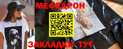 гидра Волгодонск