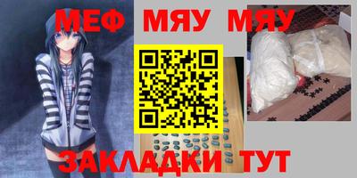 соль курить ск Волжск
