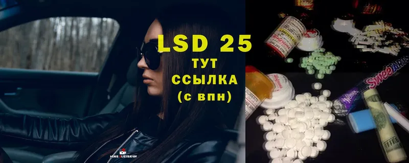 Лсд 25 экстази ecstasy  Казань 