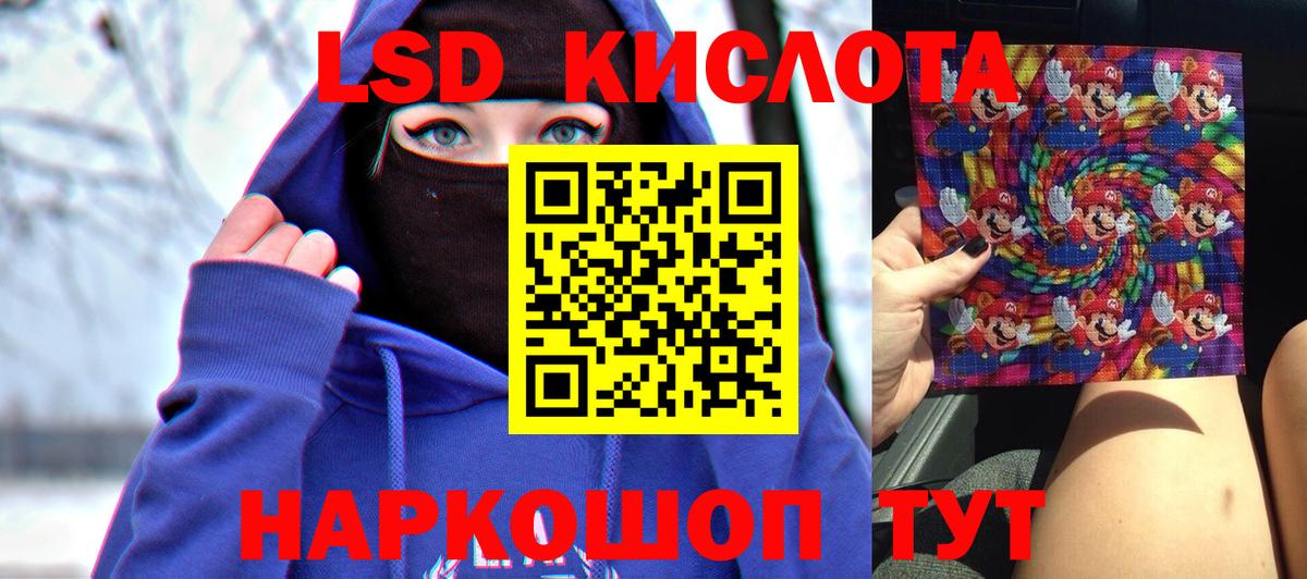 Казань  Лсд 25 экстази  Вход с VPN  Лсд 25 экстази ecstasy  ЛСД экстази кислота 