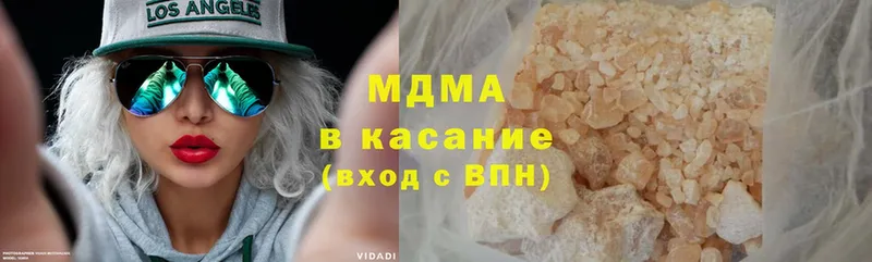 МДМА crystal  где продают   Казань 