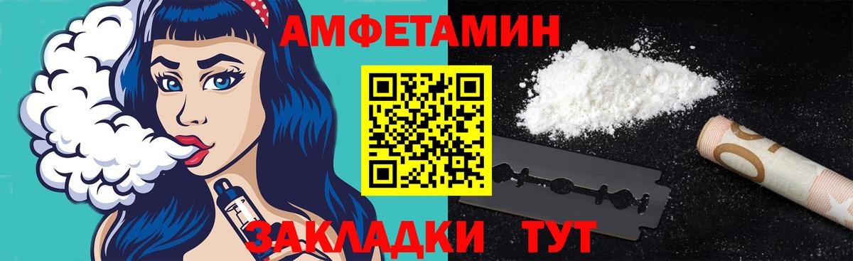 МЕТАМФЕТАМИН винт  Вход с VPN  Казань 