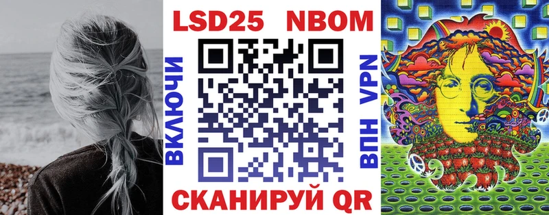 даркнет сайт  Казань  Марки N-bome 1,5мг 