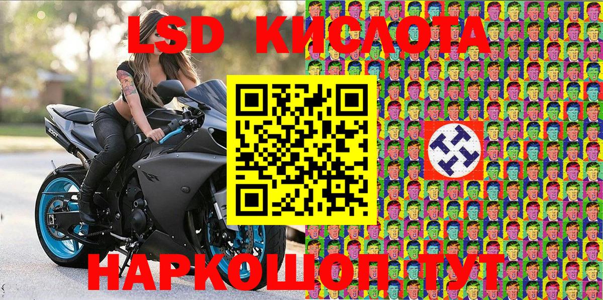 Казань  Марки N-bome 1500мкг  Вход с VPN 