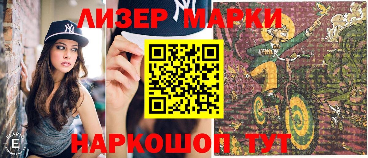 Мефедрон  АМФ кристаллы  Марихуана  Канабис  НБОМе  COCAIN  Мефедрон   Экстази  Казань  COCAIN  Вход с VPN  Наркошоп  Гашиш 