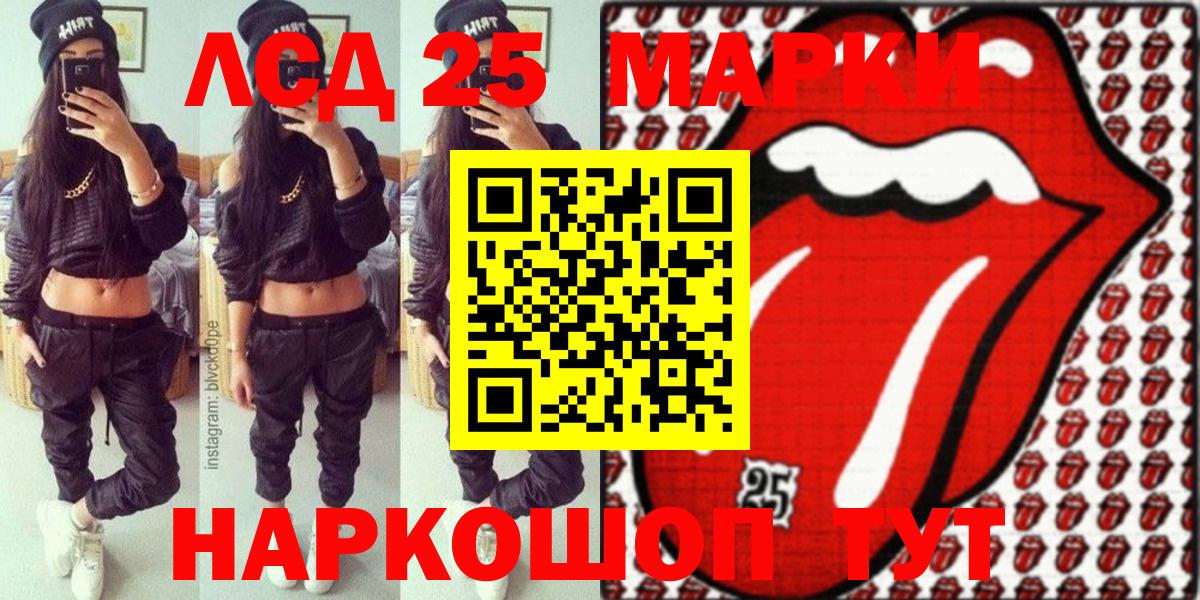 Бутират Казань