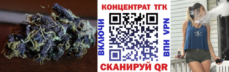 Дистиллят ТГК вейп Казань