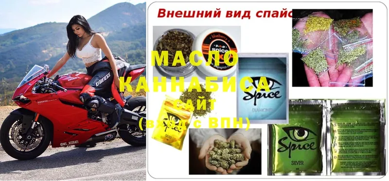 ТГК вейп с тгк  OMG маркетплейс  Казань 