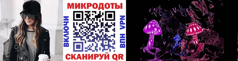 Галлюциногенные грибы GOLDEN TEACHER  Казань 