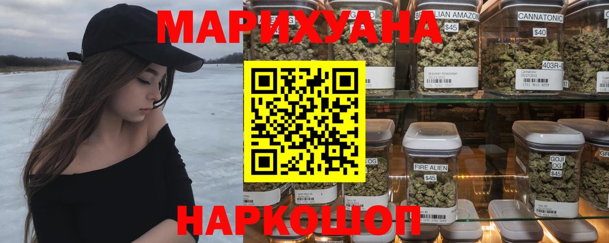 Бошки марихуана VHQ Казань